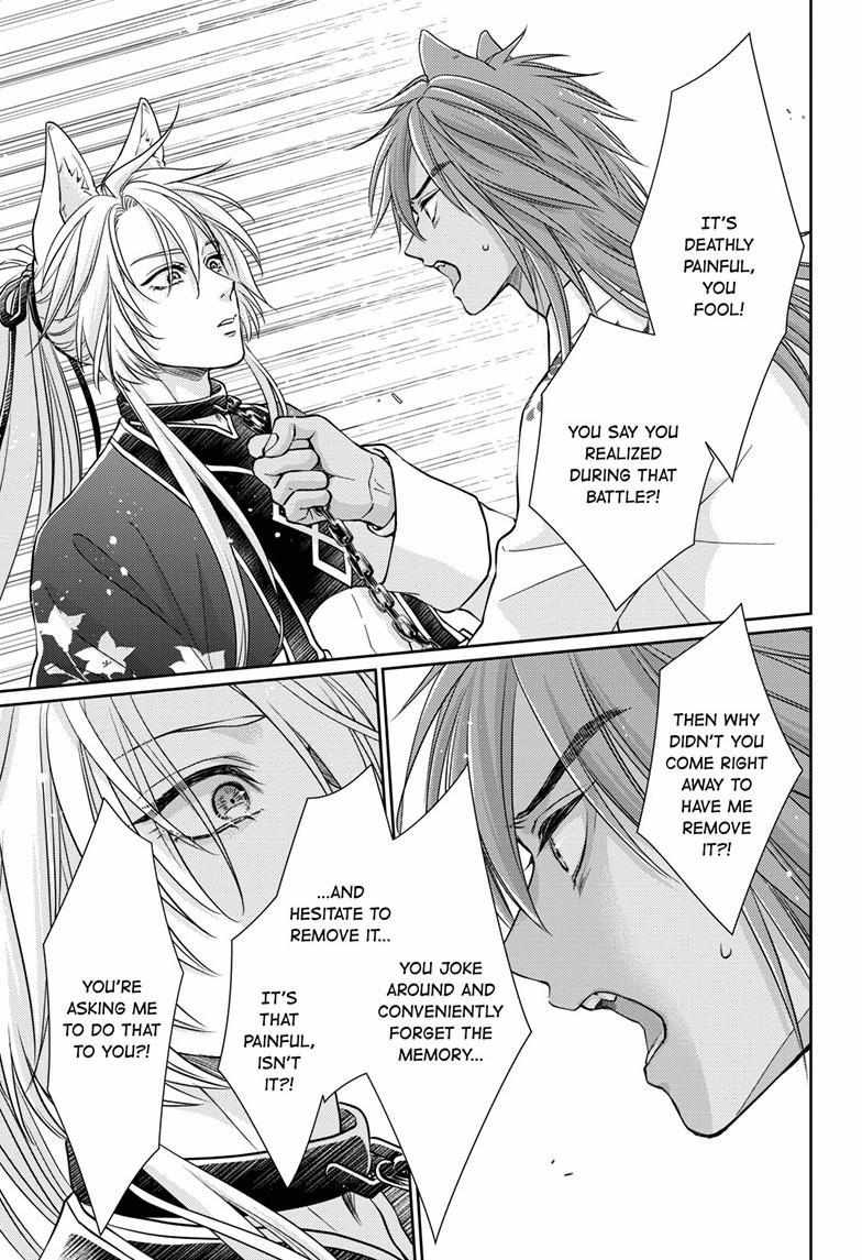 Read Ou no Kemono EN Manga Online