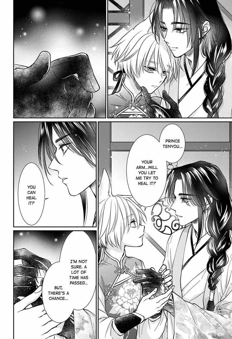Read Ou no Kemono EN Manga Online
