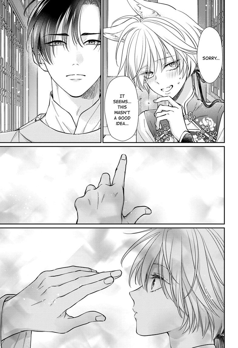 Read Ou no Kemono EN Manga Online