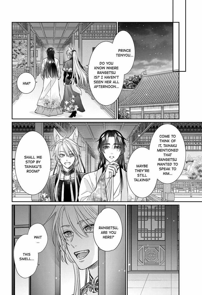 Read Ou no Kemono EN Manga Online