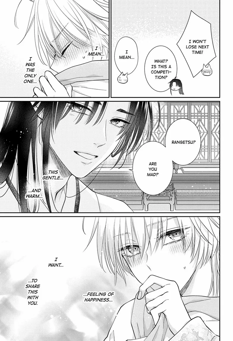 Read Ou no Kemono EN Manga Online
