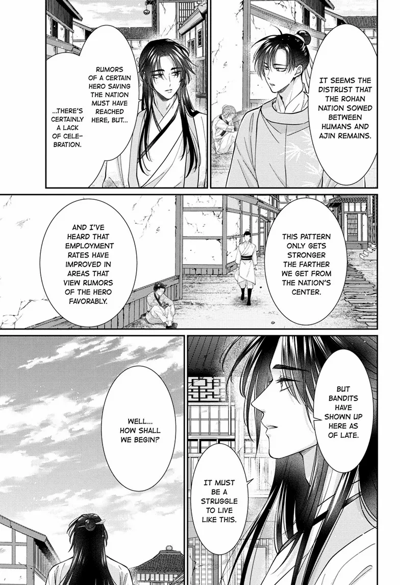 Read Ou no Kemono EN Manga Online