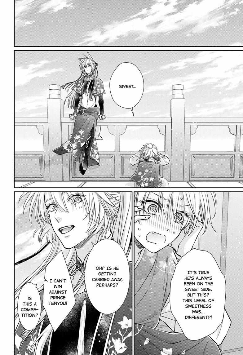 Read Ou no Kemono EN Manga Online