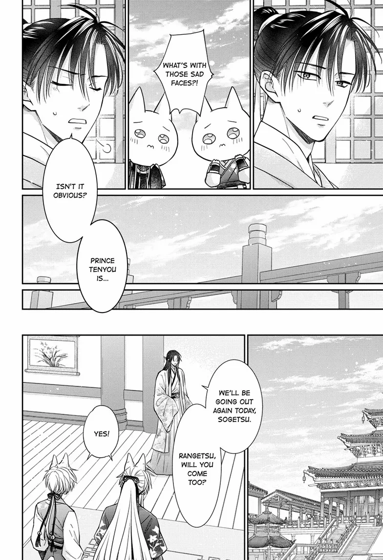 Read Ou no Kemono EN Manga Online