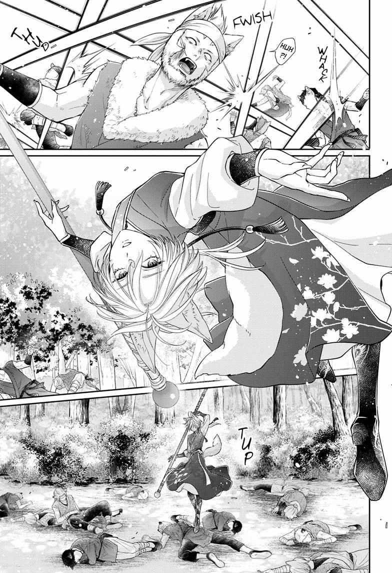 Read Ou no Kemono EN Manga Online