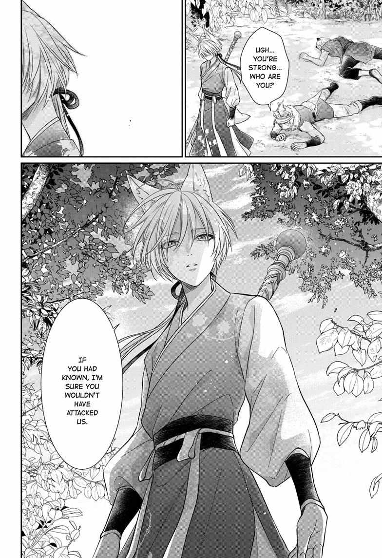 Read Ou no Kemono EN Manga Online