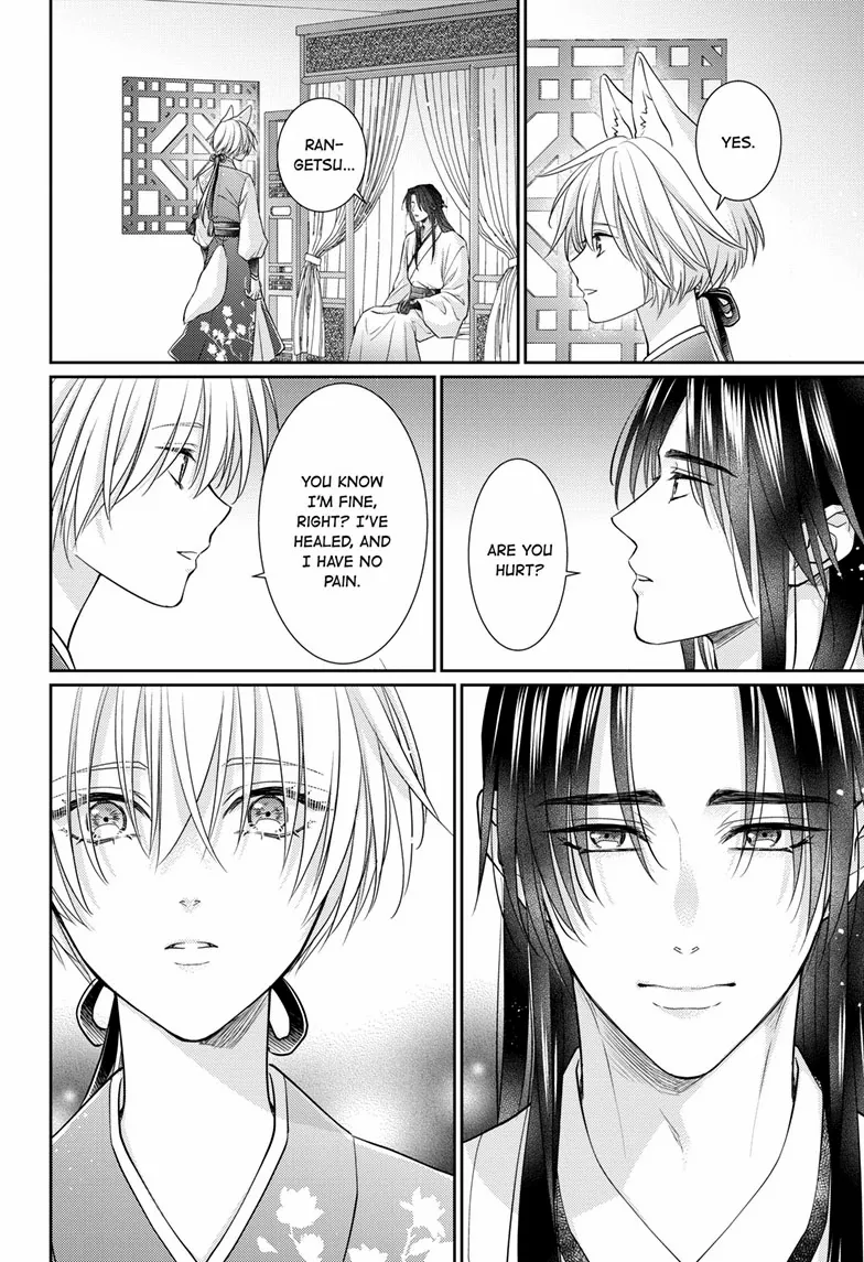 Read Ou no Kemono EN Manga Online