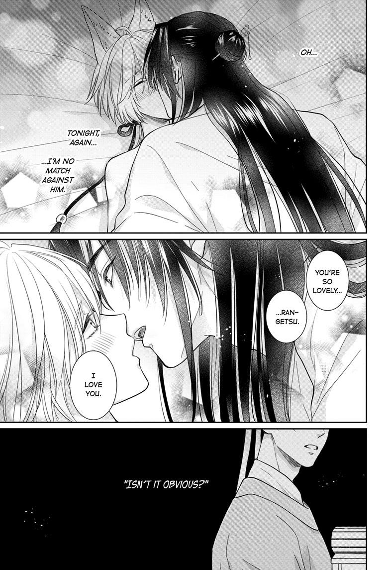 Read Ou no Kemono EN Manga Online