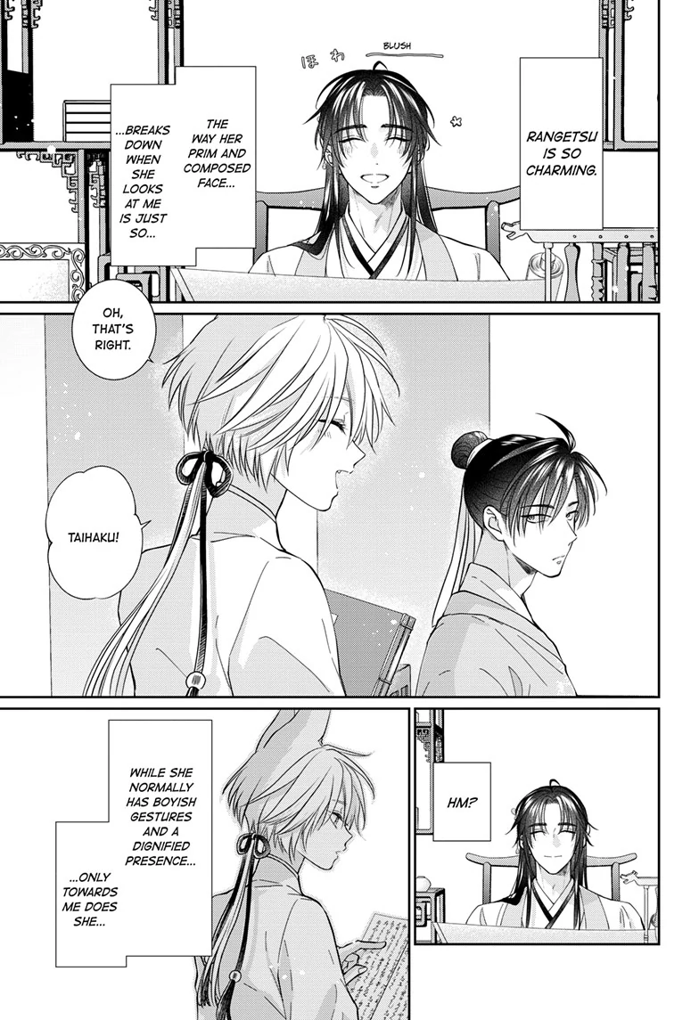 Read Ou no Kemono EN Manga Online