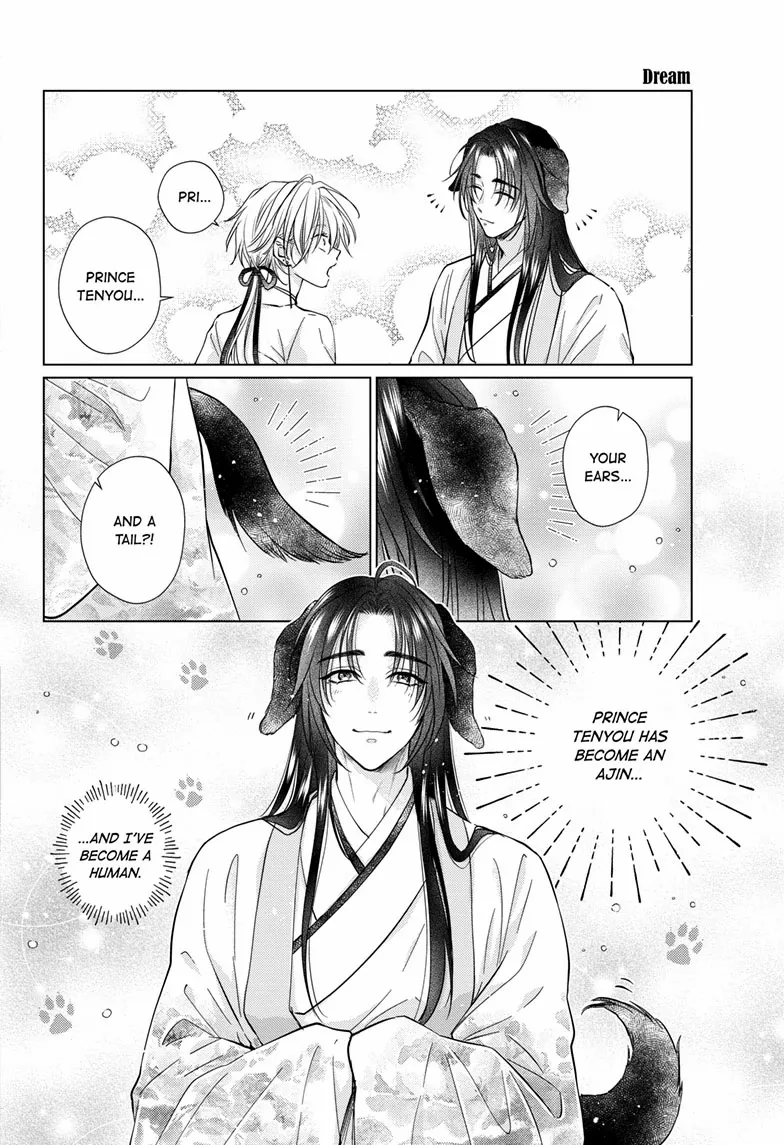 Read Ou no Kemono EN Manga Online