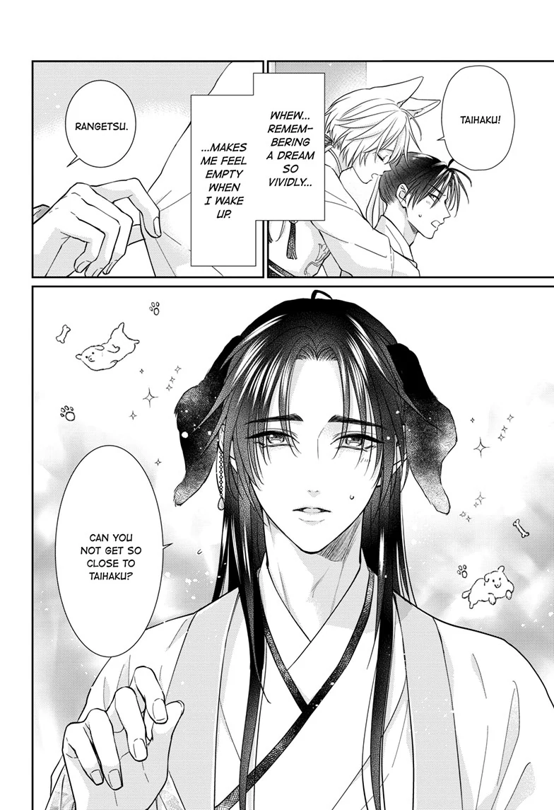 Read Ou no Kemono EN Manga Online