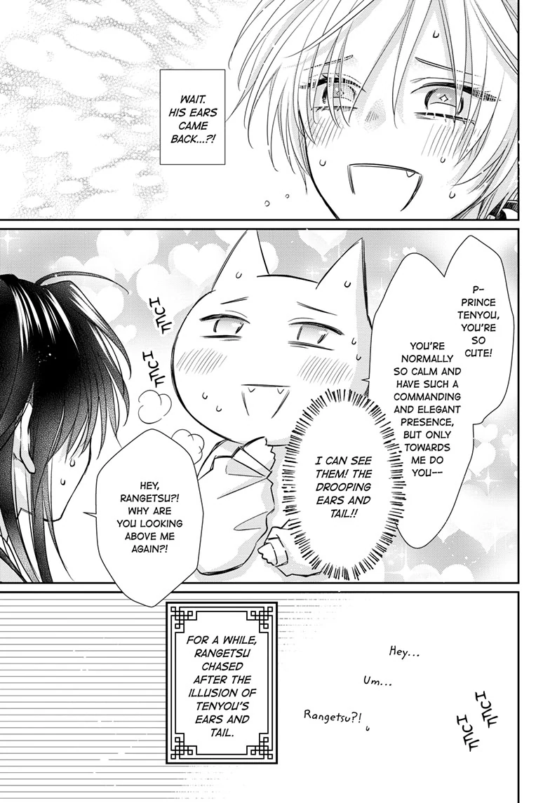 Read Ou no Kemono EN Manga Online