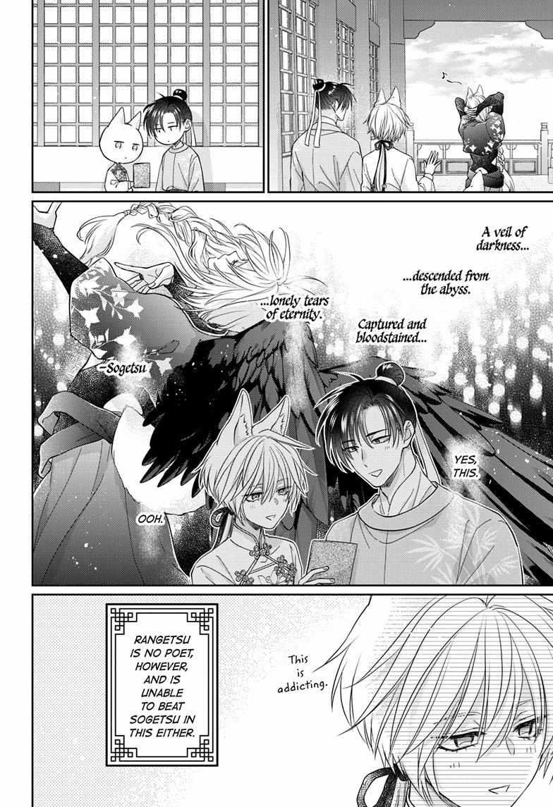 Read Ou no Kemono EN Manga Online