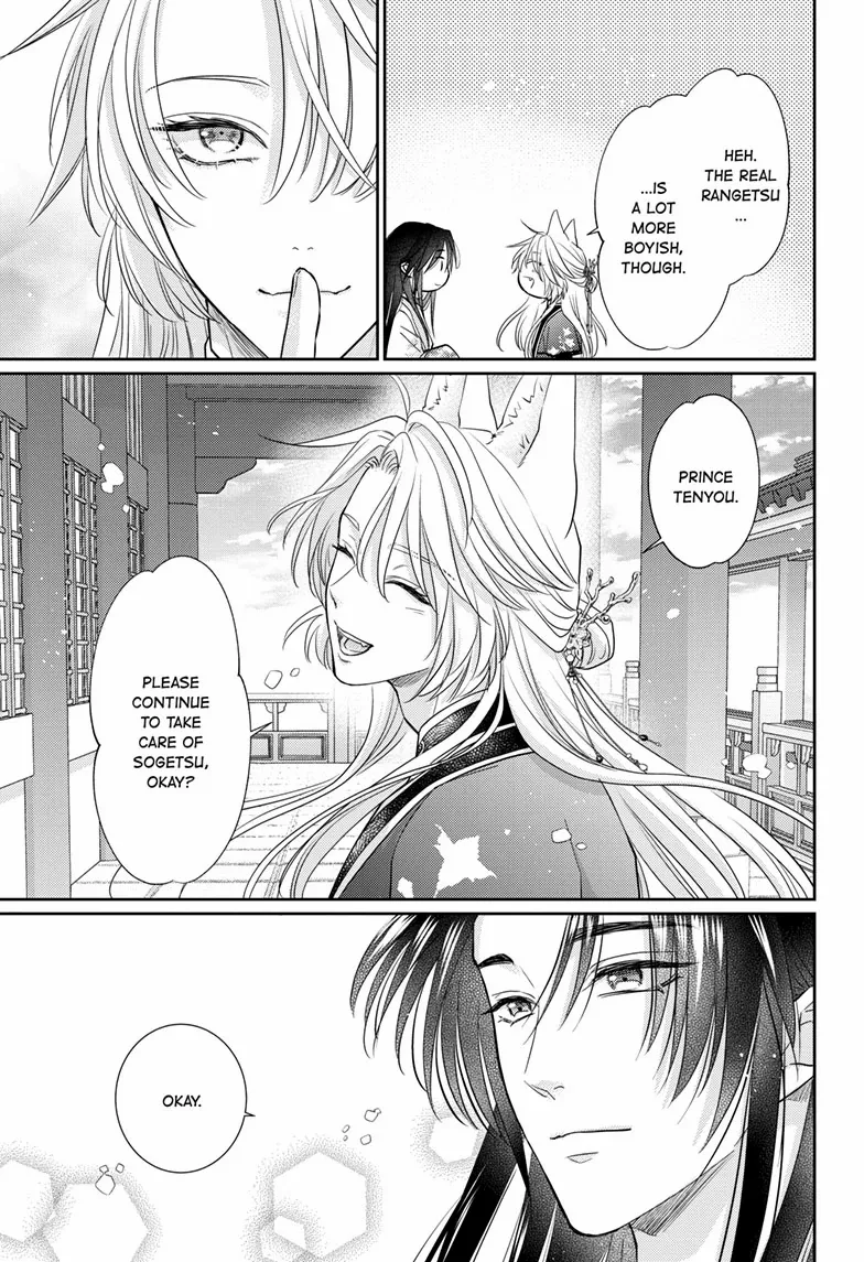 Read Ou no Kemono EN Manga Online