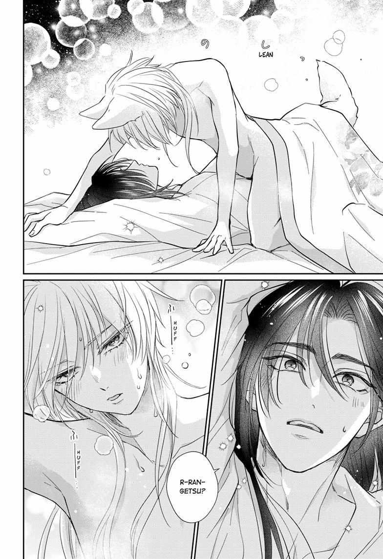 Read Ou no Kemono EN Manga Online