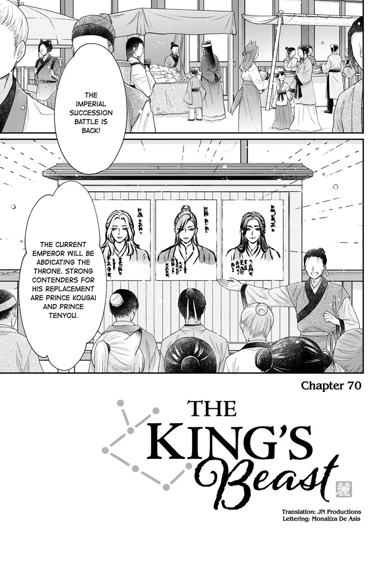 Read Ou no Kemono EN Manga Online