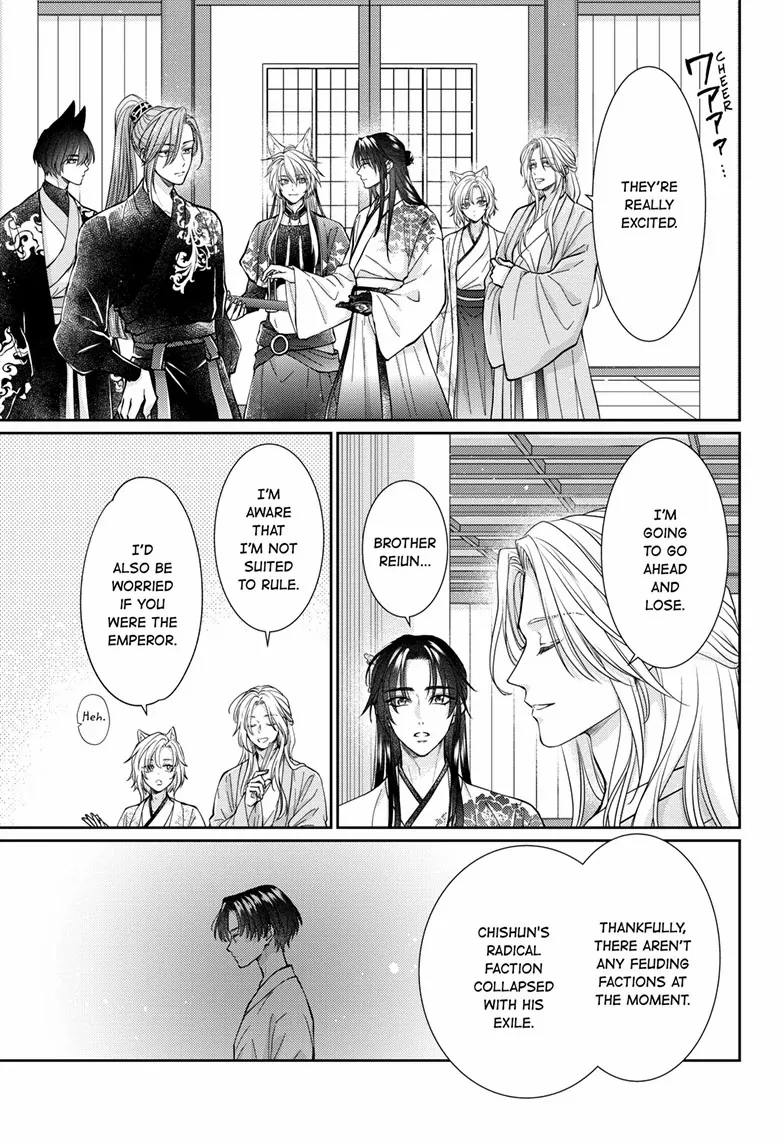 Read Ou no Kemono EN Manga Online
