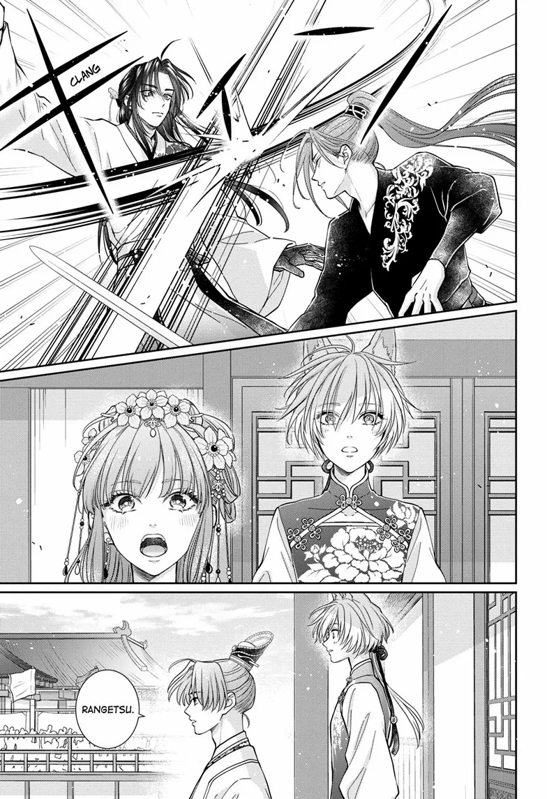 Read Ou no Kemono EN Manga Online