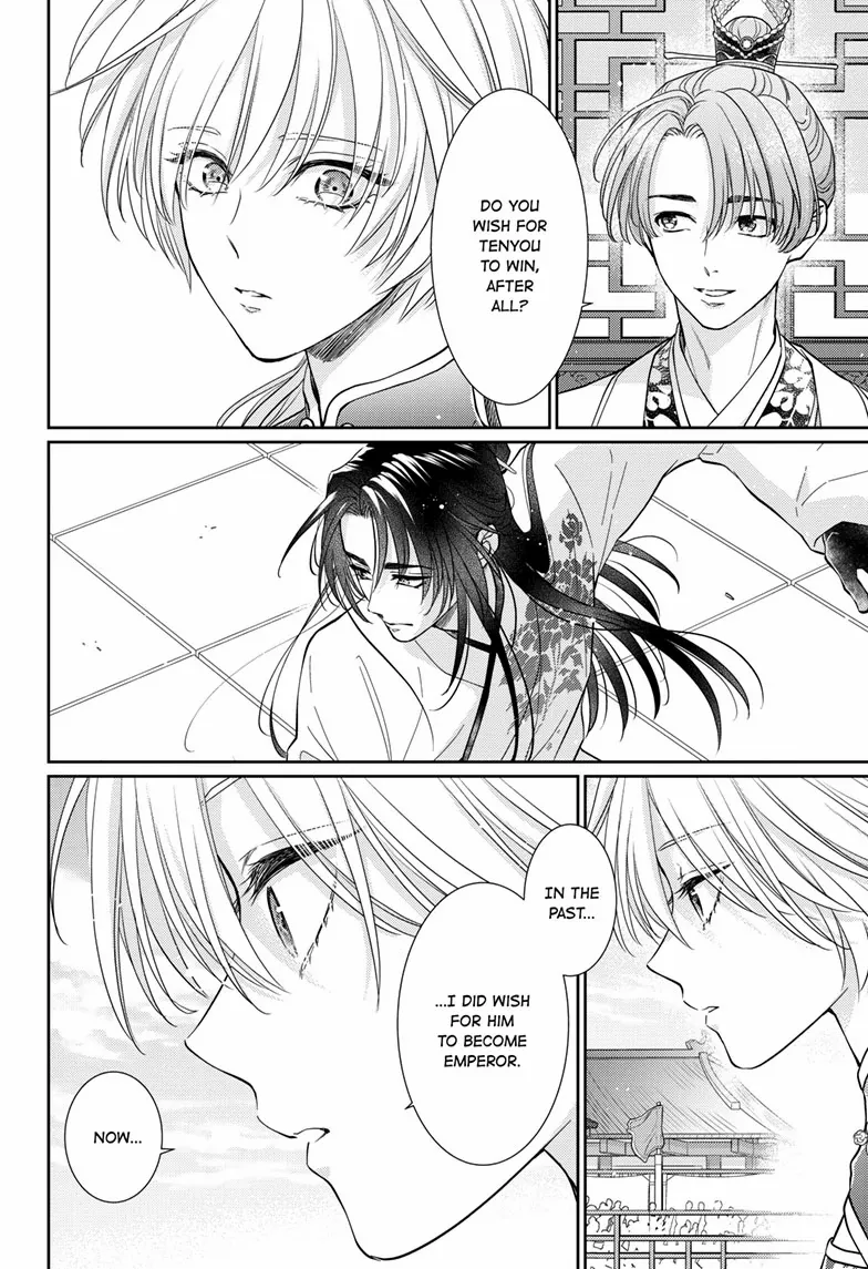 Read Ou no Kemono EN Manga Online