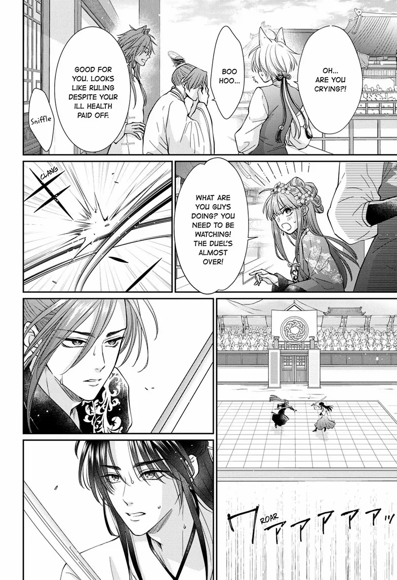 Read Ou no Kemono EN Manga Online