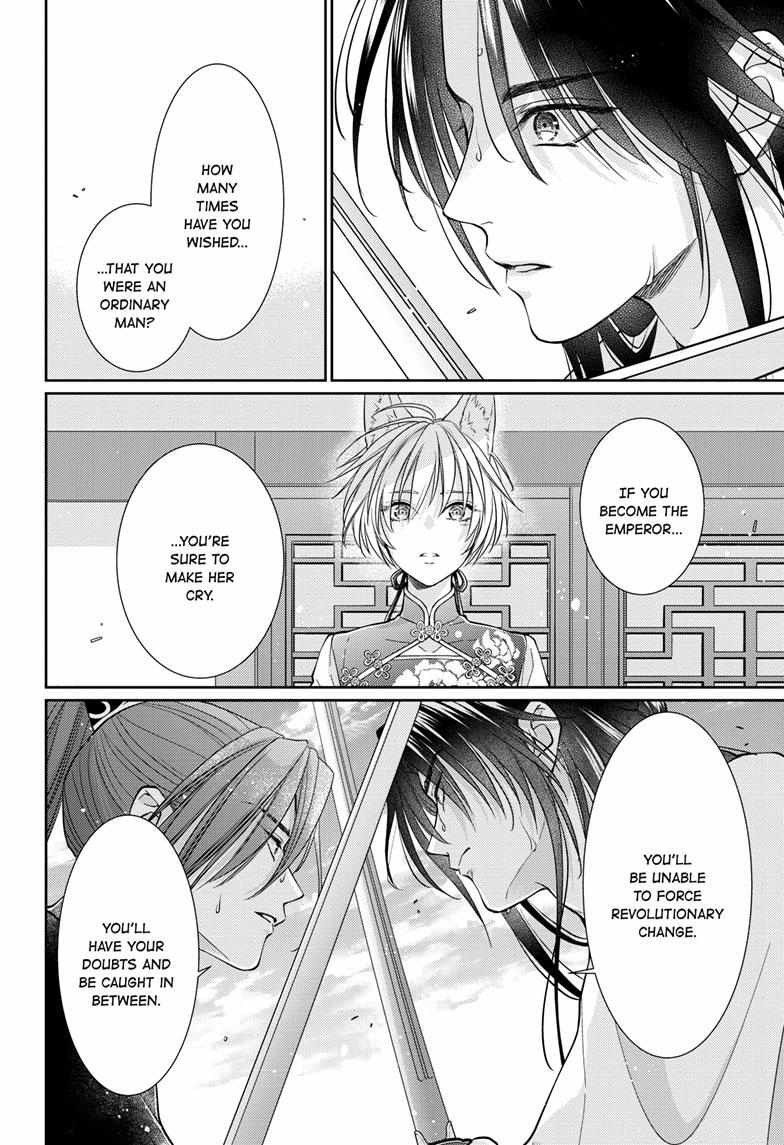 Read Ou no Kemono EN Manga Online