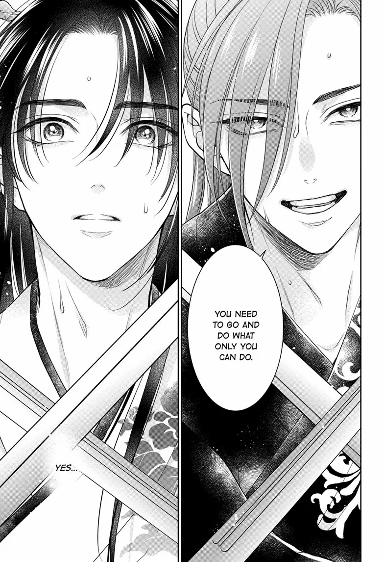 Read Ou no Kemono EN Manga Online