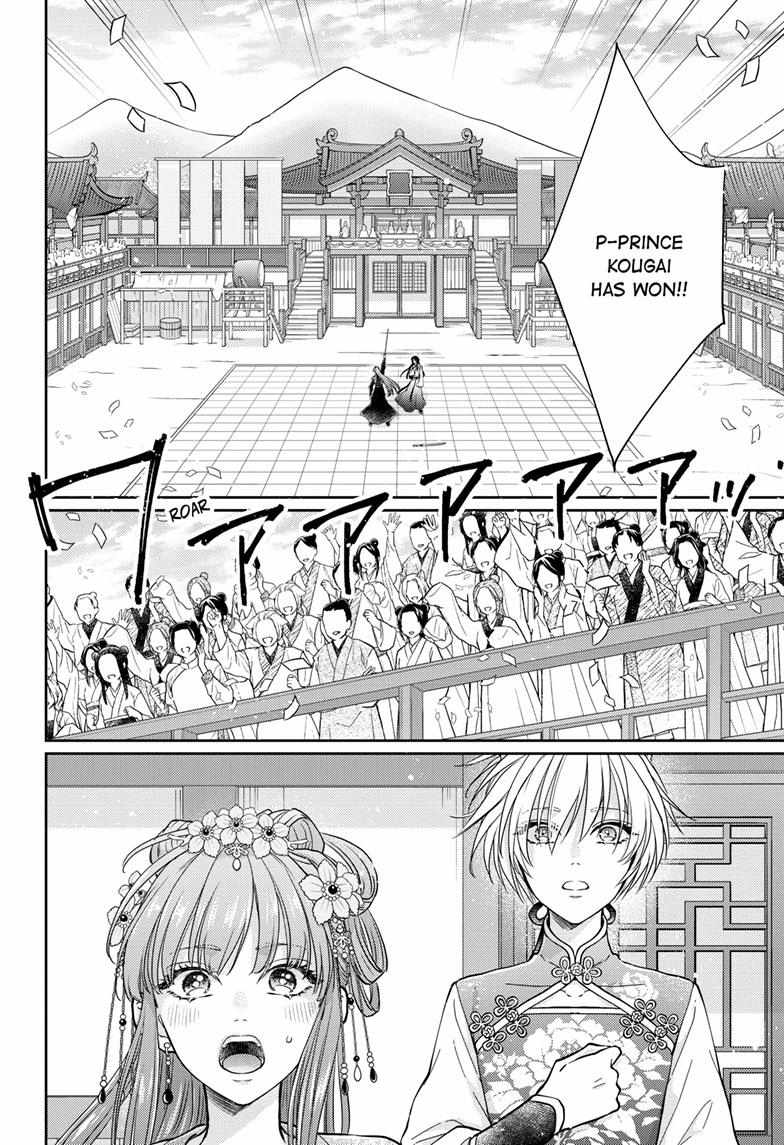 Read Ou no Kemono EN Manga Online