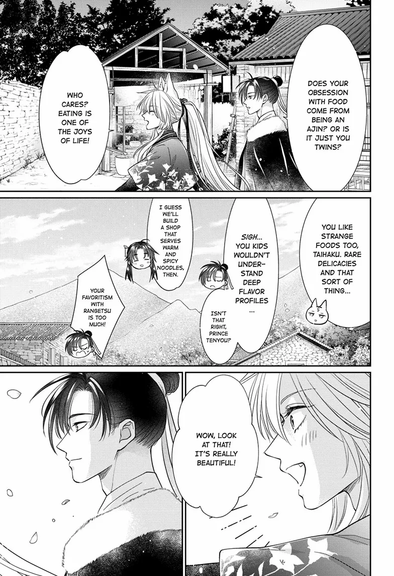 Read Ou no Kemono EN Manga Online