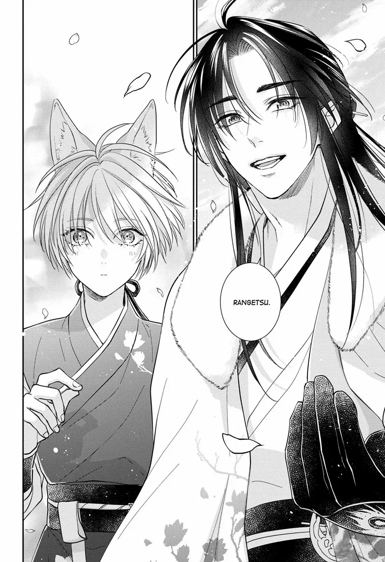 Read Ou no Kemono EN Manga Online