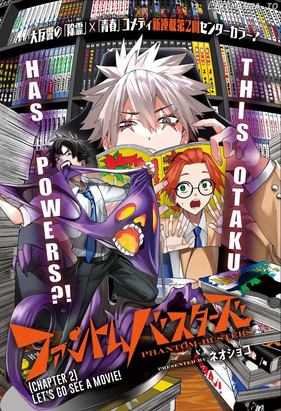 Read Phantom Busters EN Manga Online