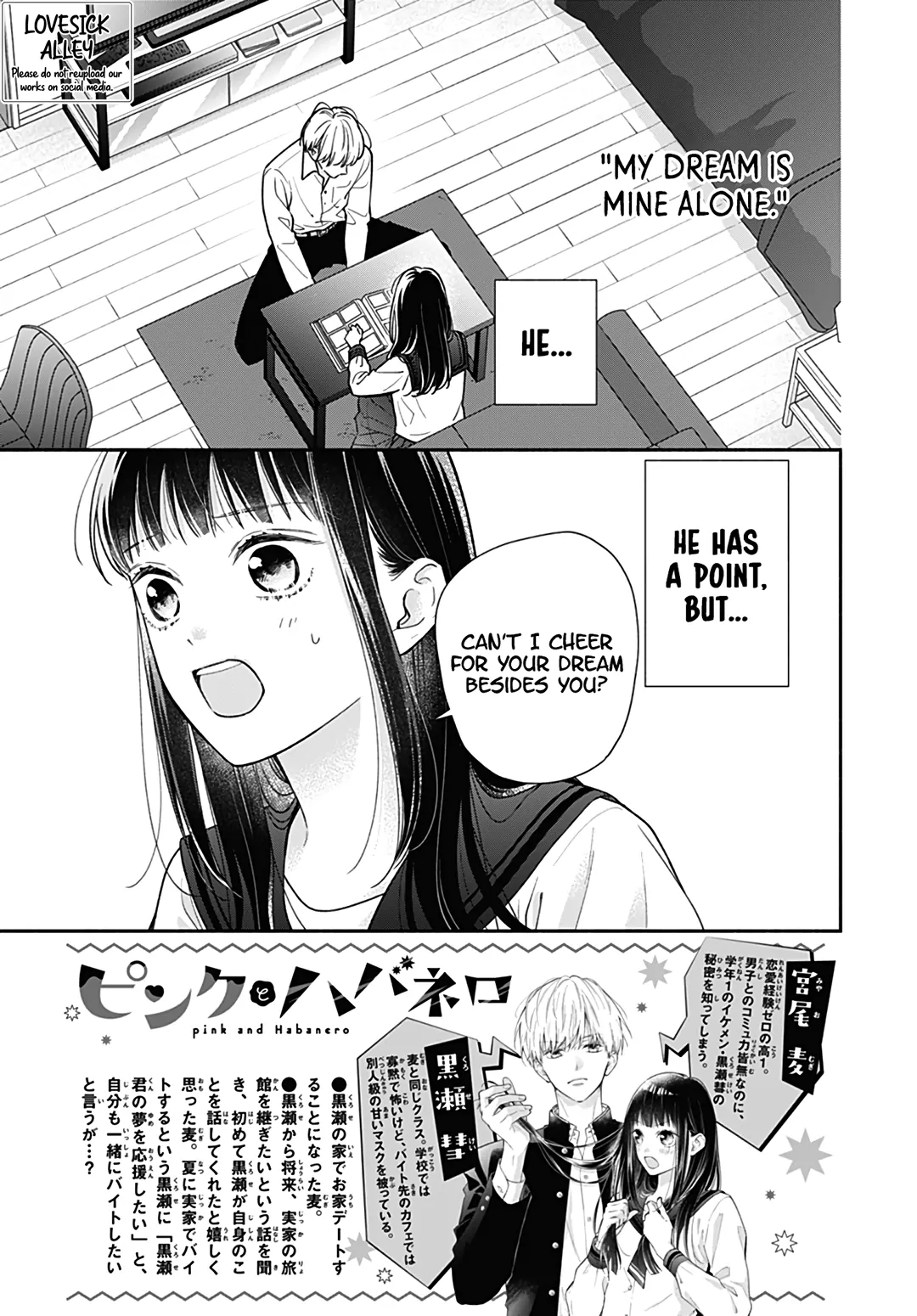 Read Pink to Habanero EN Manga Online