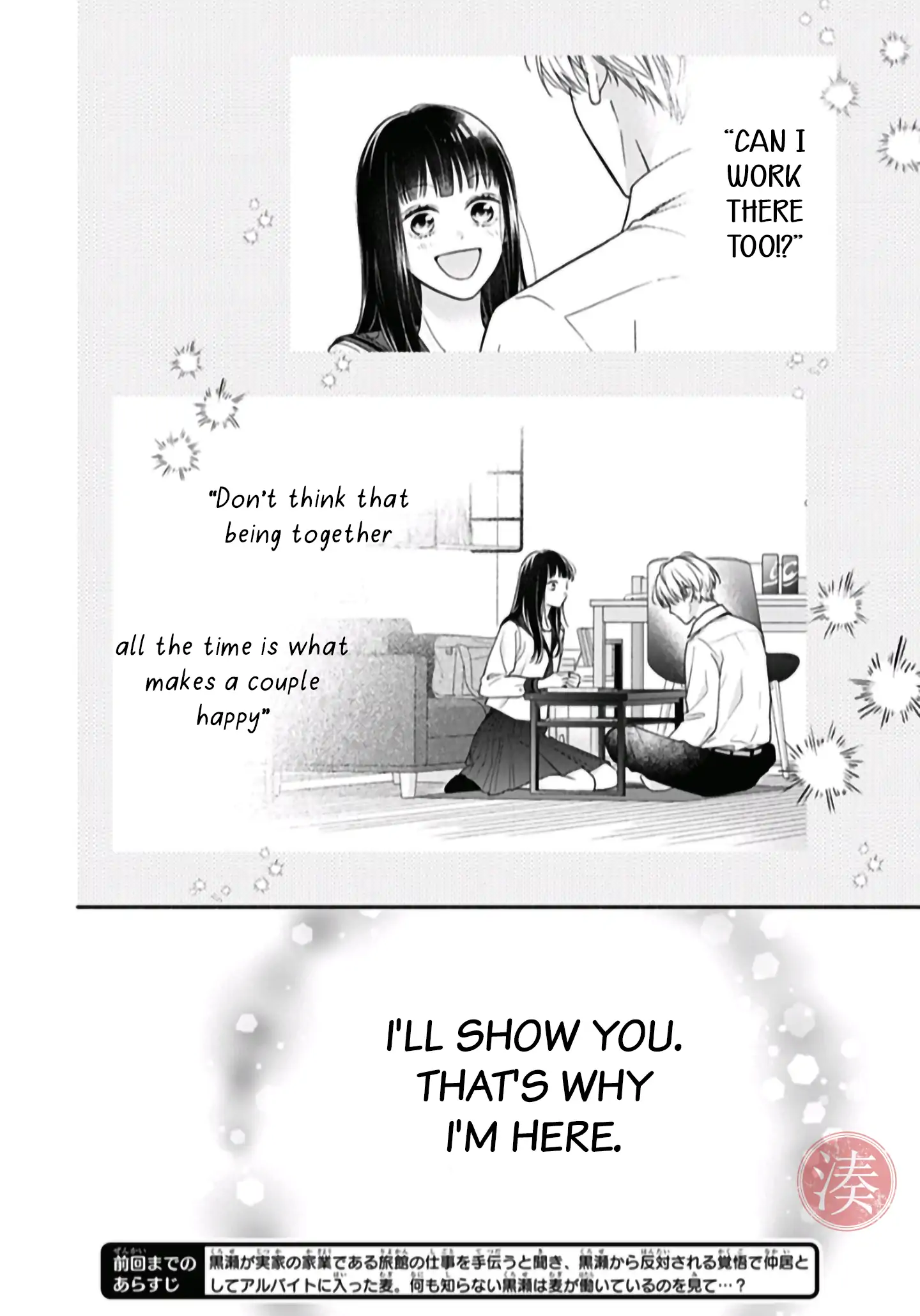 Read Pink to Habanero EN Manga Online