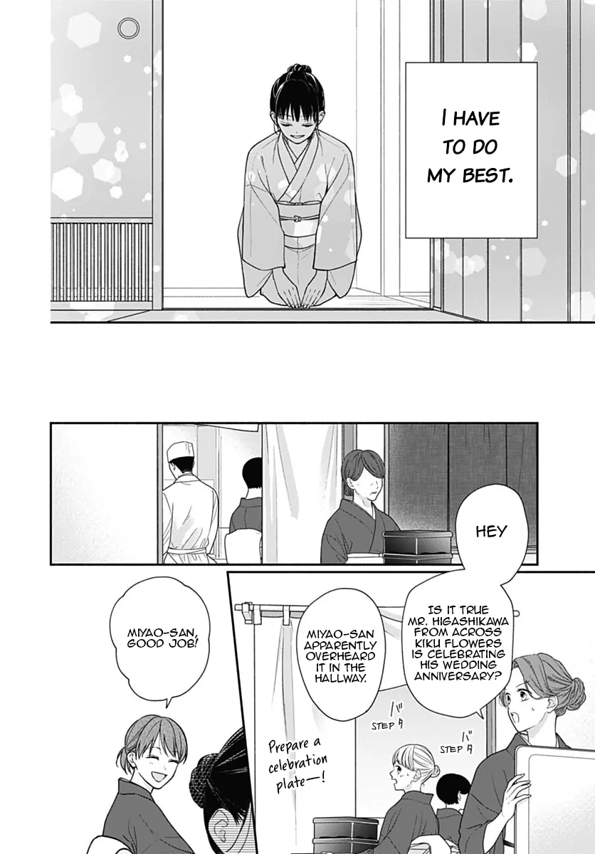 Read Pink to Habanero EN Manga Online