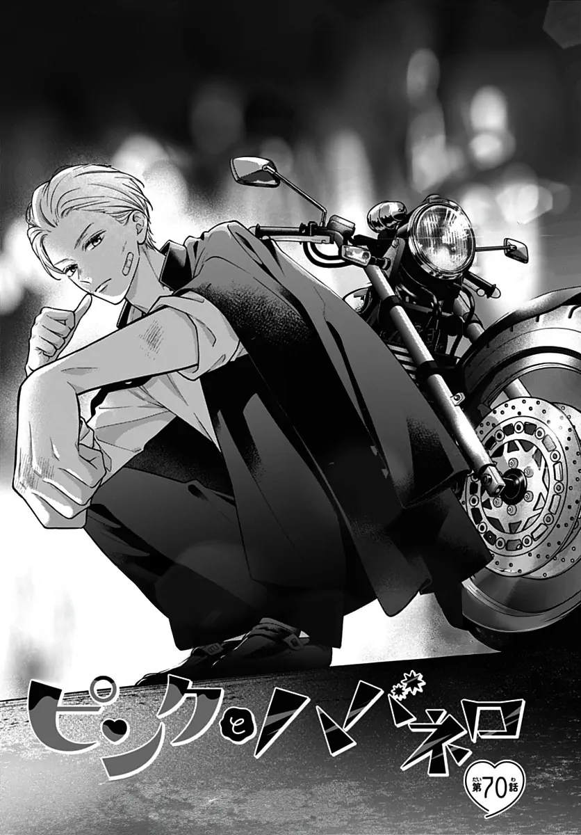 Read Pink to Habanero EN Manga Online