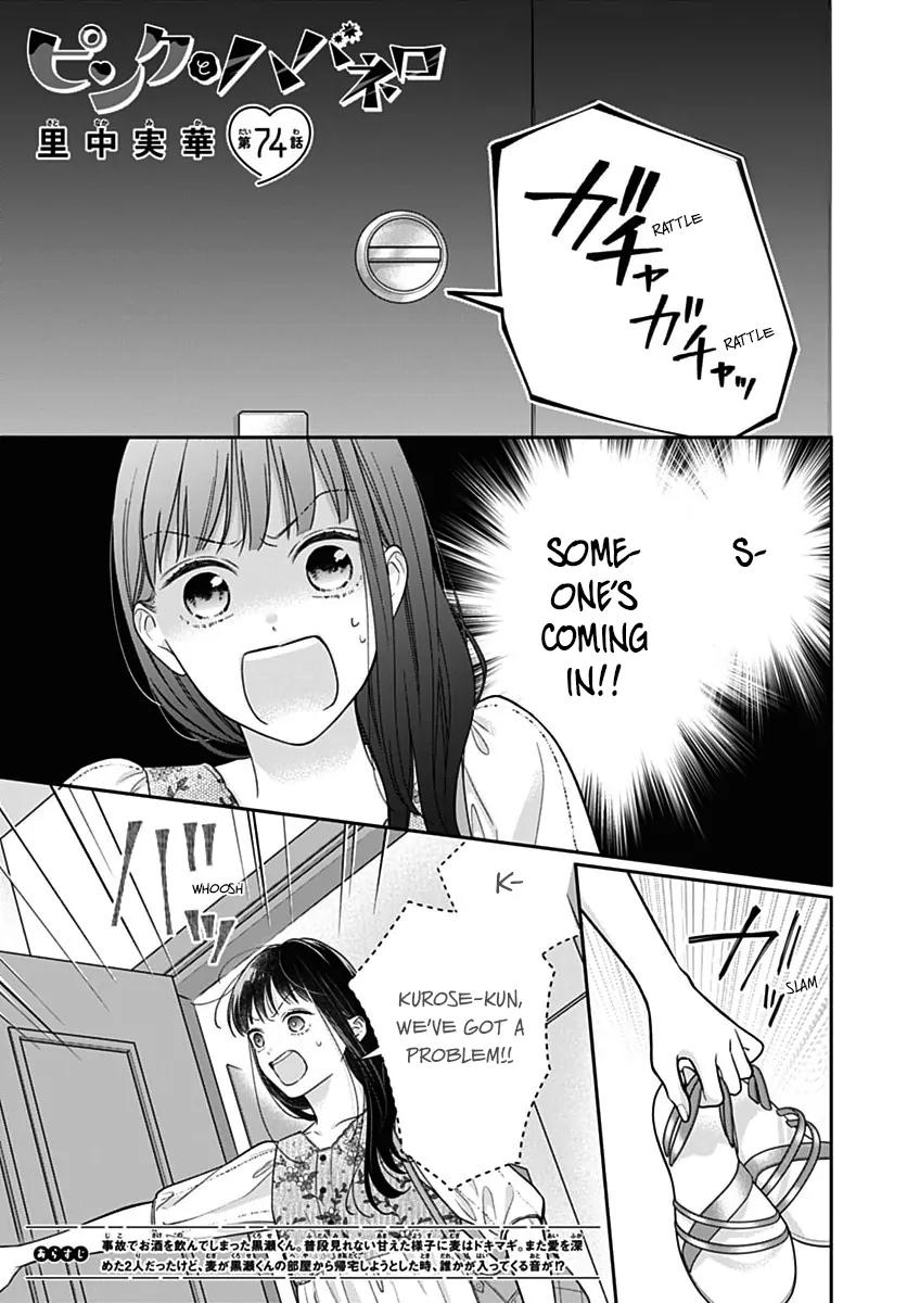 Read Pink to Habanero EN Manga Online