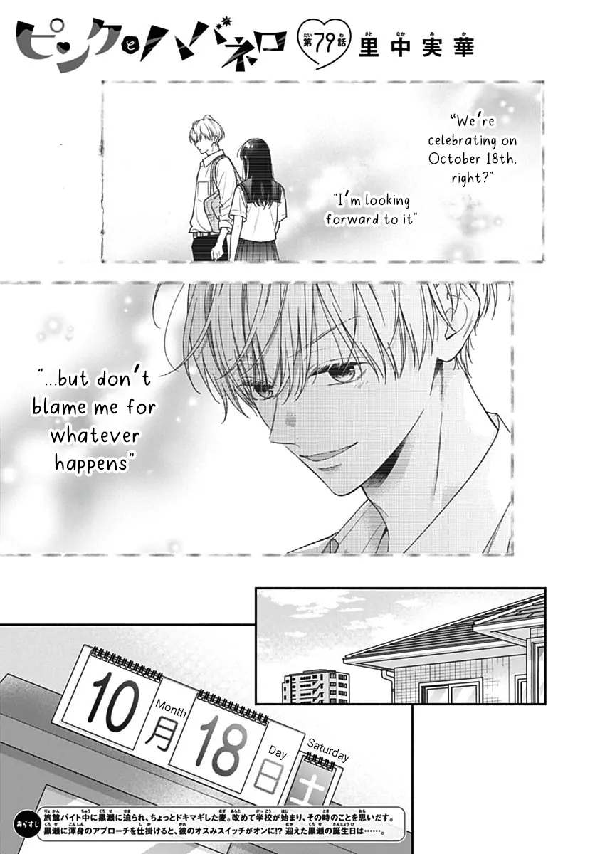 Read Pink to Habanero EN Manga Online