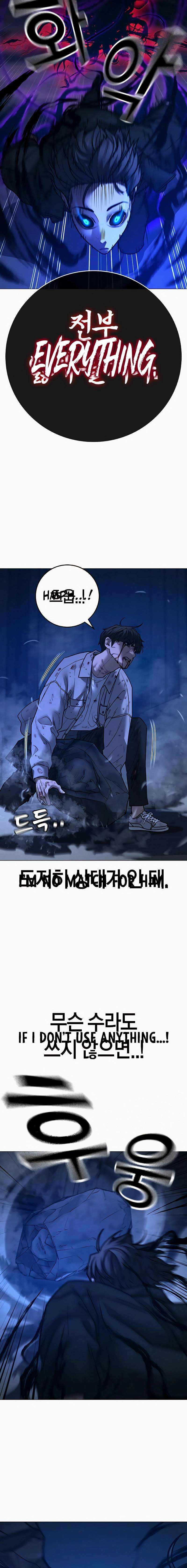 Read Reality Quest EN Manga Online