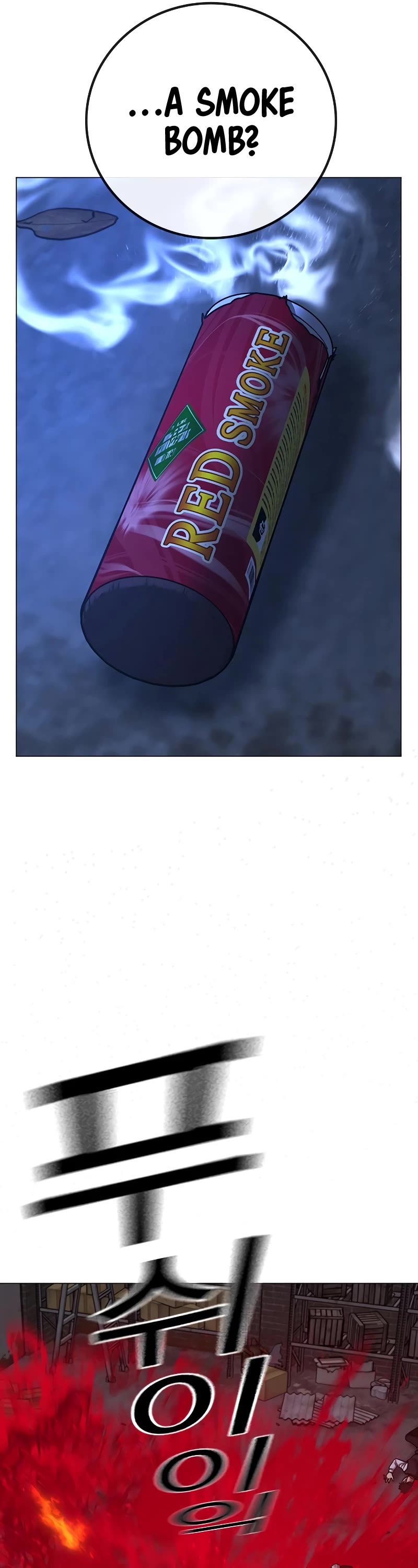 Read Reality Quest EN Manga Online