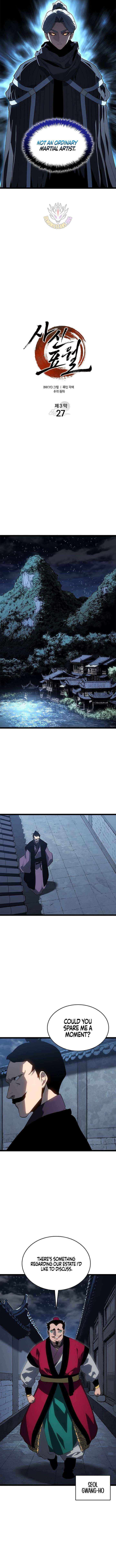 Read Reaper of the Drifting Moon EN Manga Online
