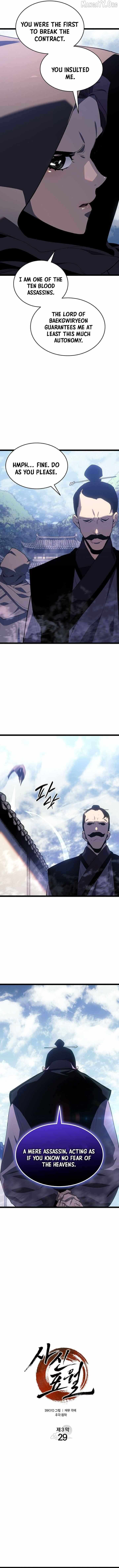Read Reaper of the Drifting Moon EN Manga Online