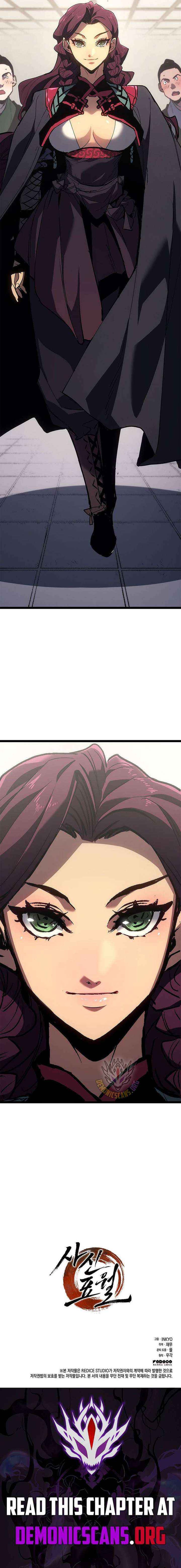 Read Reaper of the Drifting Moon EN Manga Online