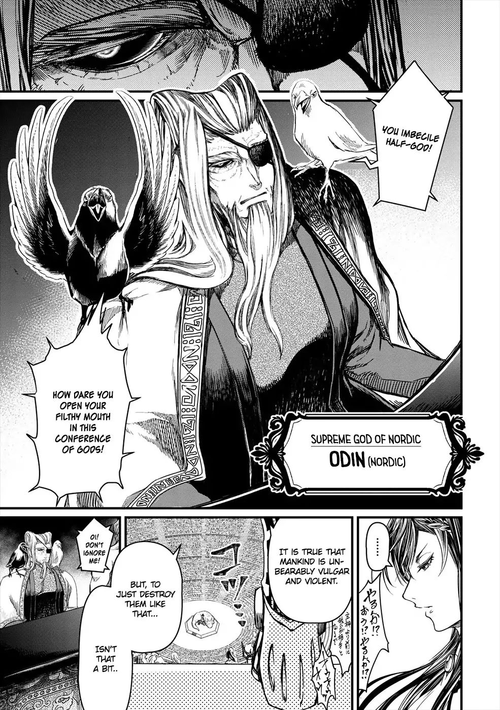 Read Record Of Ragnarok EN Manga Online