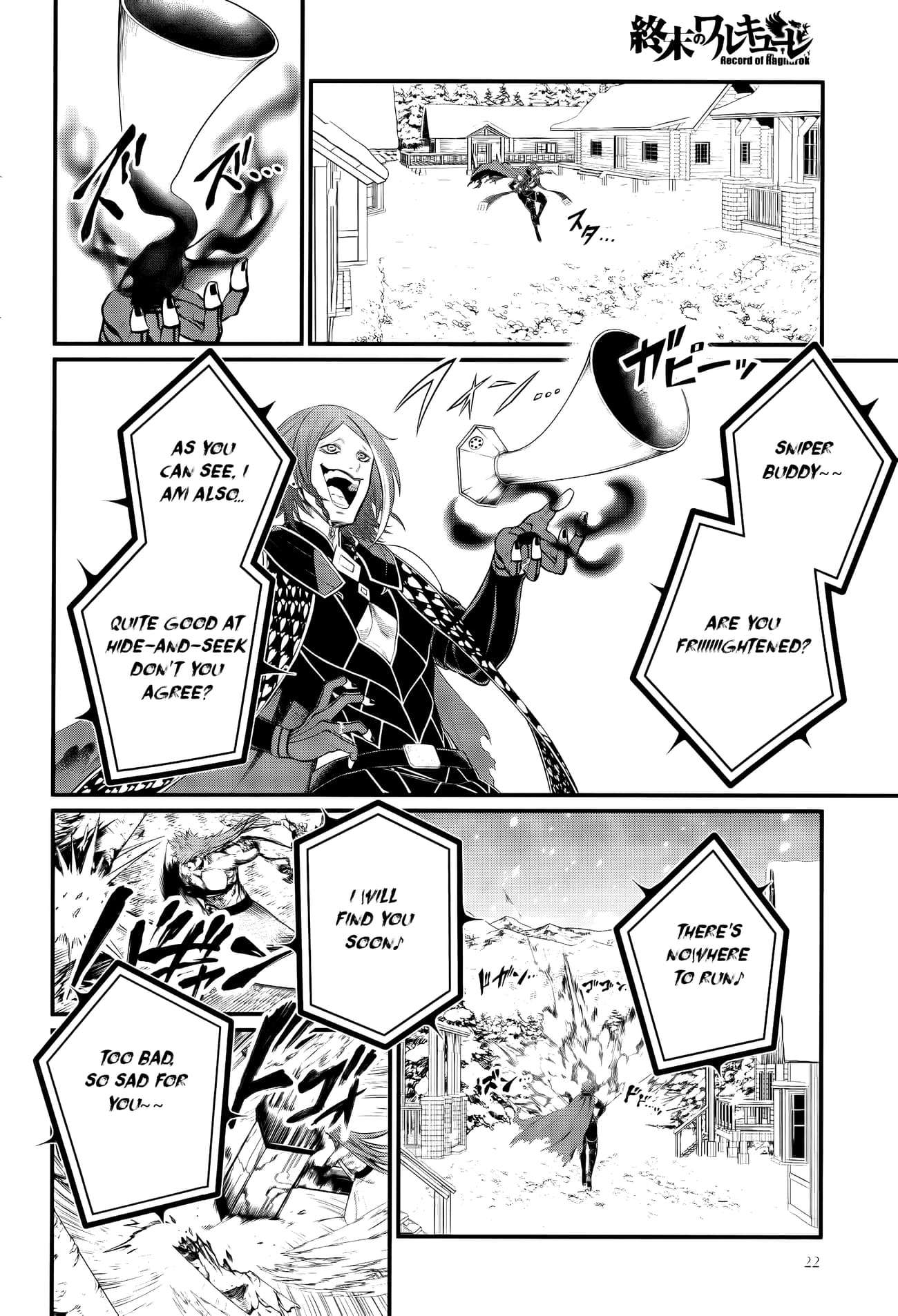 Read Record Of Ragnarok EN Manga Online