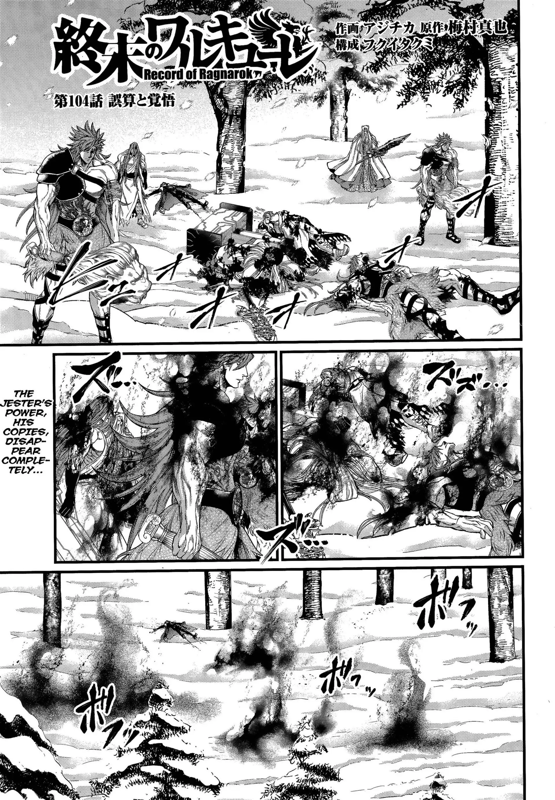 Read Record Of Ragnarok EN Manga Online