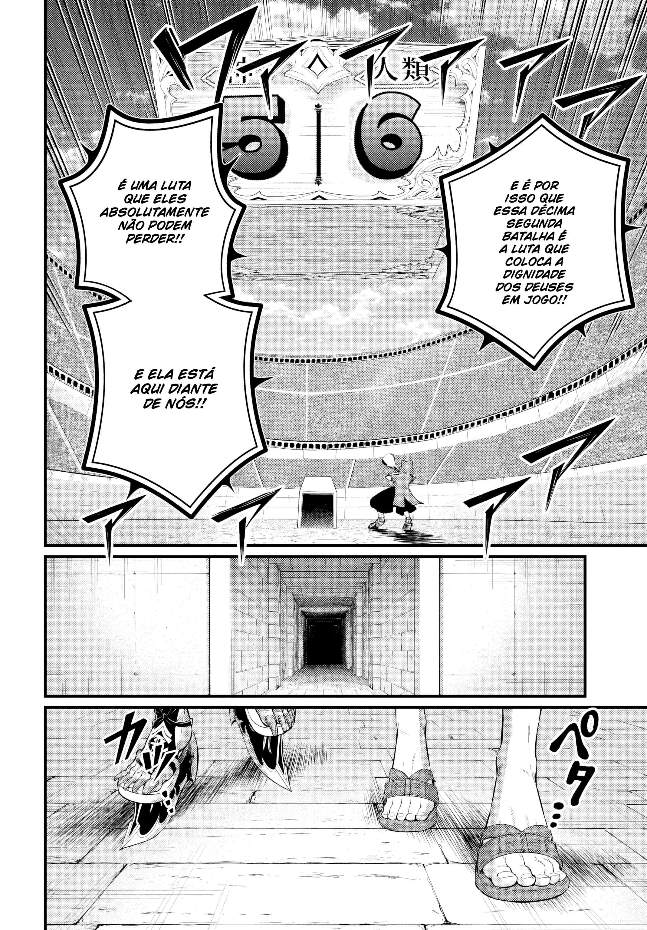 Read Record Of Ragnarok EN Manga Online