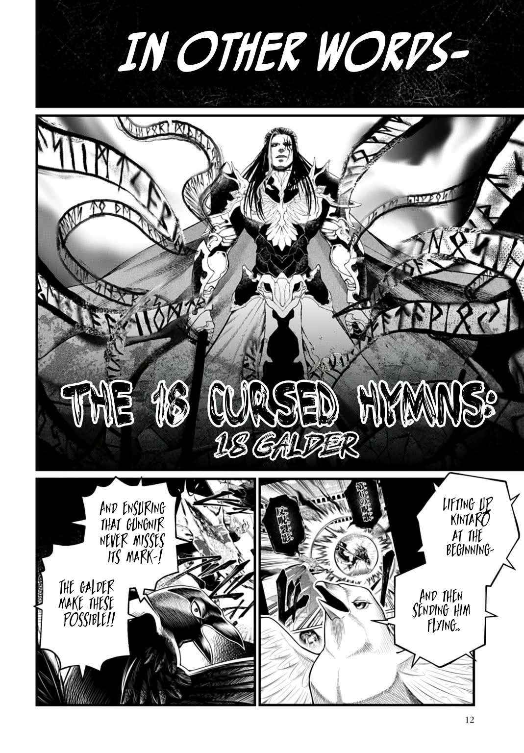 Read Record Of Ragnarok EN Manga Online