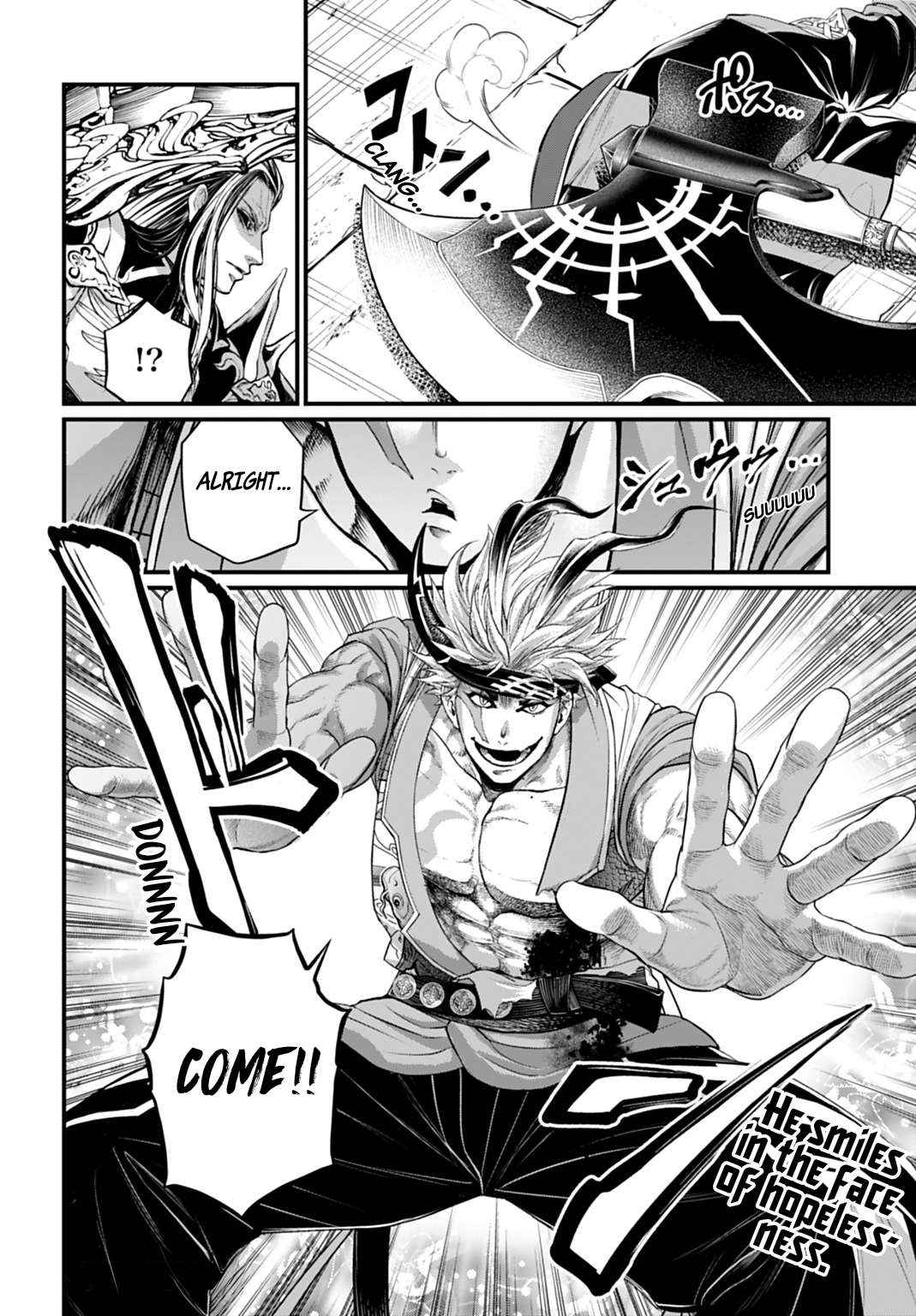 Read Record Of Ragnarok EN Manga Online