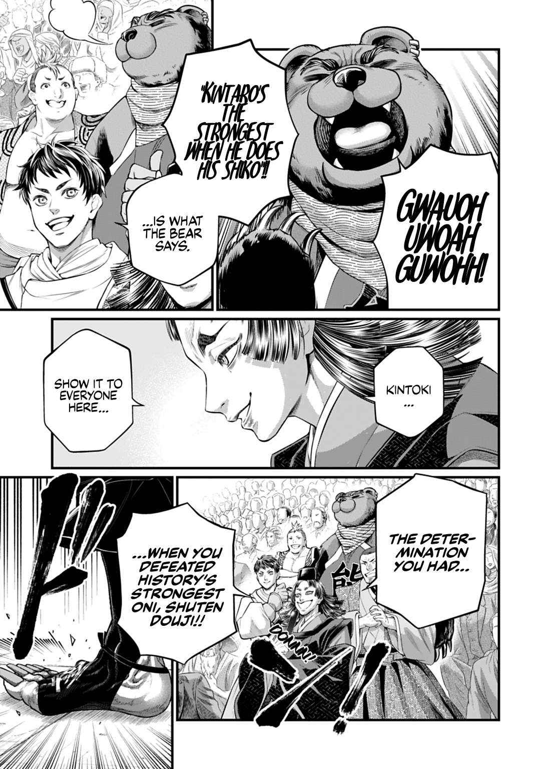 Read Record Of Ragnarok EN Manga Online