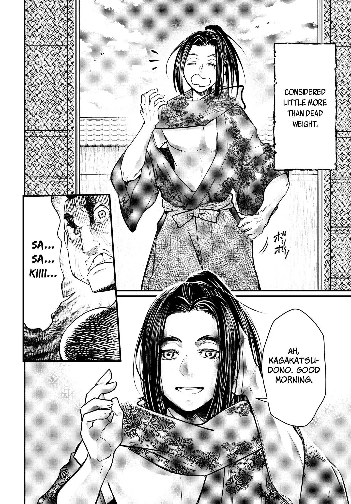 Read Record Of Ragnarok EN Manga Online