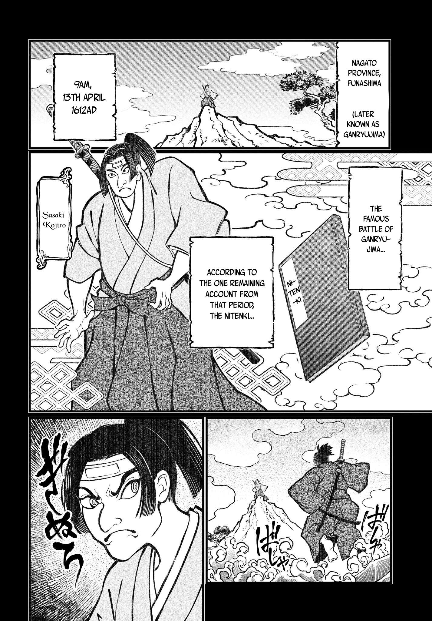 Read Record Of Ragnarok EN Manga Online